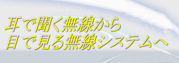 ���ŕ�����������ڂŌ��閳���V�X�e����